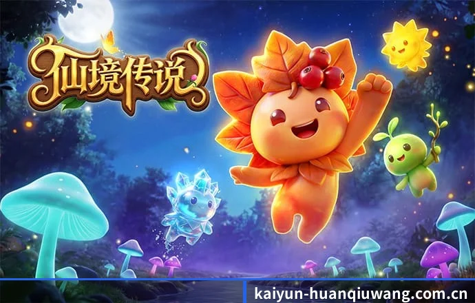 开云官网 APP 深度功能